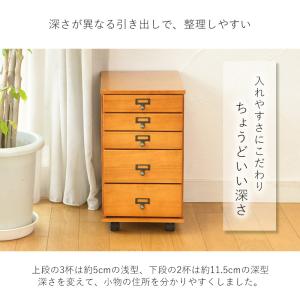 チェスト 木製 収納 B4が入る 引き出し 5...の詳細画像4