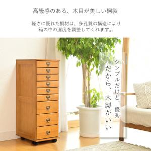 チェスト 9段 木製 収納 引き出し B4が入...の詳細画像2