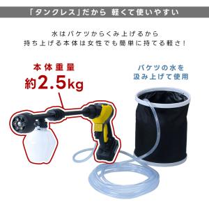 高圧洗浄機 コードレス 軽量 タンクレス 水圧...の詳細画像3