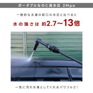 高圧洗浄機 コードレス 軽量 タンクレス 水圧...の詳細画像4