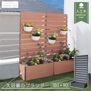 プランターフェンス 木目調 幅120×高さ180㎝KHPF-1218(DBR) プランターフェンス 木目調 幅120×高さ180㎝KHPF-1218(DBR)