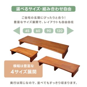 玄関台 120×13 天然木製 玄関踏み台 踏...の詳細画像3