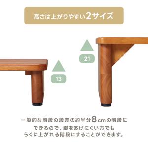 玄関台 120×13 天然木製 玄関踏み台 踏...の詳細画像4
