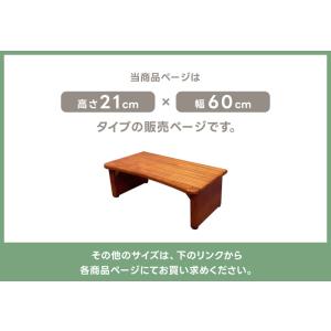 玄関台 60×21 天然木製 玄関踏み台 踏み...の詳細画像2