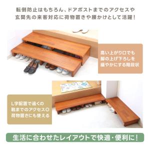 玄関台 60×21 天然木製 玄関踏み台 踏み...の詳細画像5