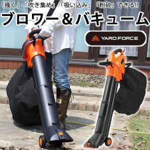 落ち葉 掃除機 落ち葉を吸う 家庭用 ブロワーアンドバキューム 落ち葉を集める道具 落ち葉粉砕 ヤードフォース yardforce ガーデニング お庭掃除｜ダントツonline Yahoo!店