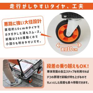キャリーカート カゴ台車 折りたたみ 深型 大...の詳細画像3