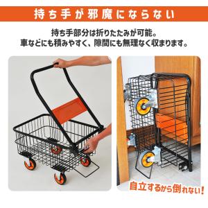 キャリーカート カゴ台車 折りたたみ 深型 大...の詳細画像4
