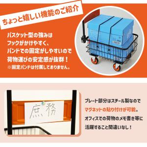 キャリーカート カゴ台車 折りたたみ 深型 大...の詳細画像5