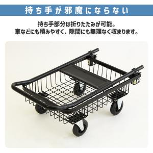 カゴ台車 台車 折りたたみ キャリーカート バ...の詳細画像3