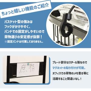 カゴ台車 台車 折りたたみ キャリーカート バ...の詳細画像4
