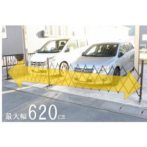 屋外フェンス アルミ 6ｍ 伸縮フェンス 大型 伸びるフェンス