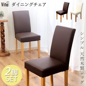 イケア（IKEA） 木製チェア パイン材/スクエア型 45cm 椅子 チェア