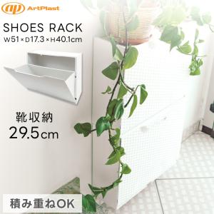 イケア（IKEA） IKEA - - STALL -ステル- シューズボックス3段