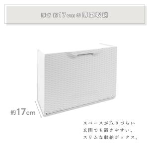 シューズラック スリム 狭い玄関 おしゃれ 省...の詳細画像5