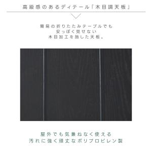 ガーデンテーブル 折りたたみ チェア ベンチ ...の詳細画像5