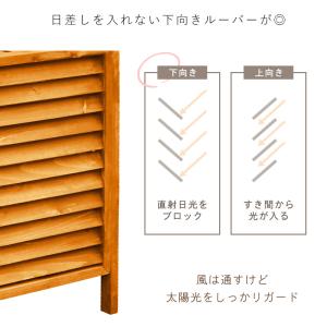 室外機カバー 木製 おしゃれ 白 DIY 天然...の詳細画像5