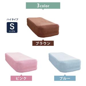 電動エアーベッド シングル 専用カバー シーツ...の詳細画像2