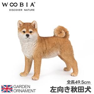 庭 置物 犬 ガーデンオーナメント 吠える ビッグリキ 本物そっくり