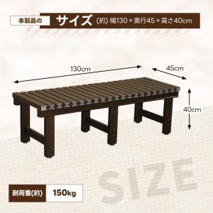 アルミぬれ縁 幅130cm 長め 天板樹脂製 ...の詳細画像5