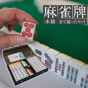 デンソー DENSO デンソープラグワイドU麻雀牌 : ワットマン デンソー DENSO デンソープラグワイドU麻雀牌 : ワットマン