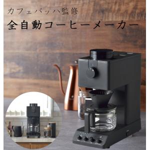 ネスカフェ ドルチェグスト ピッコロ ピアノブラック MD9744PB ネスカフェ ドルチェグストピッコロ プレミアム MD9744 2色 ワイン