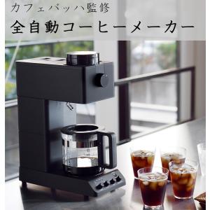 ダイニチ（Dainichi） 焙煎機能付きコーヒーメーカー カフェプロ504 MC