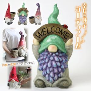 小人7人セット オブジェ 小サイズ ガーデンオーナメント 小人の仲間
