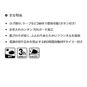 ひざ掛け 電気 USB ポータブル アウトドア...の詳細画像4