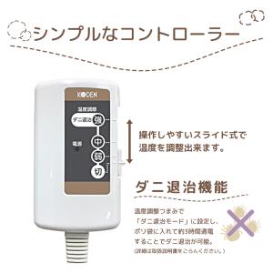 電気ひざかけ 毛布 ひざ掛け 着る あったか ...の詳細画像3