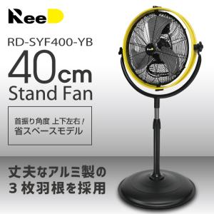 僅少※代引き不可 Suiden スイデン 45cm工場扇(大型扇風機) スタンド型