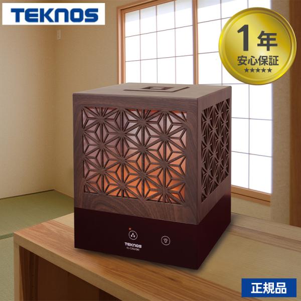 組子調 超音波加湿器 3.5L EL-C35L DB 加湿器 おしゃれ LEDライト搭載 リビング ...