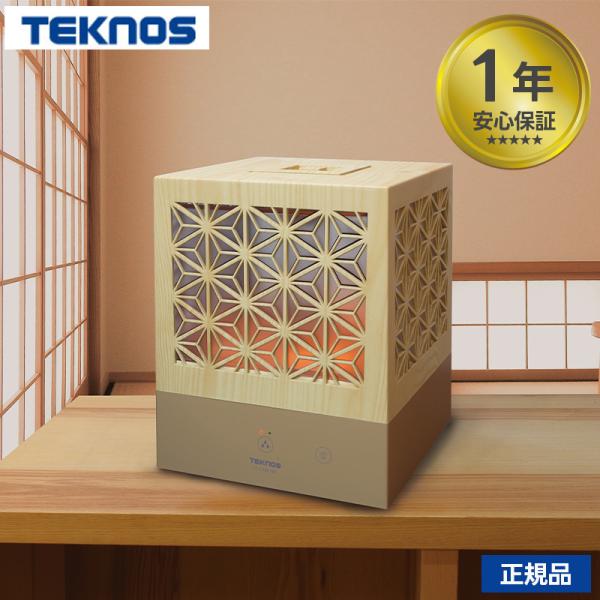 組子調 超音波加湿器 3.5L EL-C36L NB 加湿器 LEDライト搭載 リビング  寝室 子...