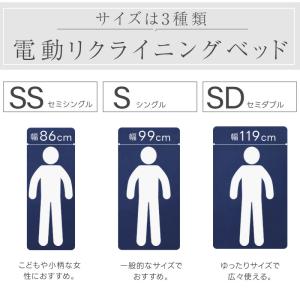 電動ベッド 折り畳み ベッド シングル セミダ...の詳細画像5