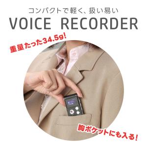 ボイスレコーダー 小型 4GB ICレコーダー...の詳細画像1
