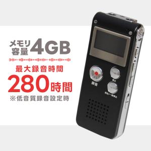 ボイスレコーダー 小型 4GB ICレコーダー...の詳細画像2