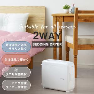 Panasonic（パナソニック） ふとん乾燥機 FD-F06A7-A 〈FDF06A7-A