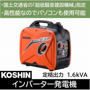 マキタ（makita） インバーター発電機 EG1600IS 1600W 1.6kVA