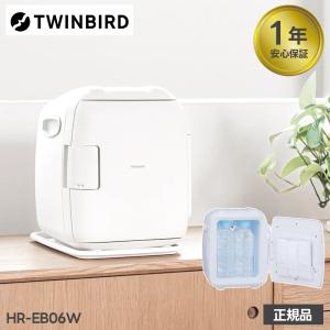 ツインバード コンパクト電子保冷保温ボックス HR-EB06W 2電源式 TWINBIRD 5.5L 保冷庫 保温庫 家庭用 小型 静音 おしゃれ｜dantotsu-online