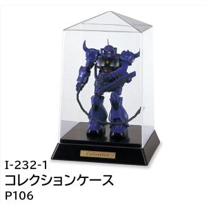 新品未使用F.C.Real Bristol TOWER BOX SOPH.NEWS