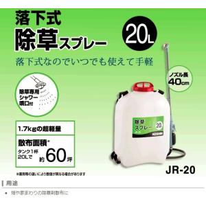 工進（KOSHIN） 電動噴霧器 噴霧器 AC100V GT-10V 肩掛け式 家庭用電源