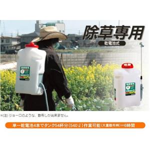 乾電池式噴霧器 消毒名人 JS-10 背負い式 ...の商品画像