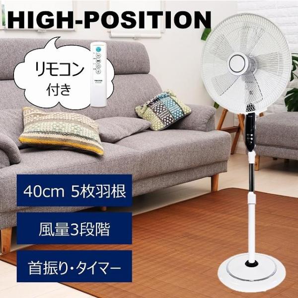 扇風機 DCモーター TEKNOS KI-F536R フロアー扇風機 40cm 首振り 風量3段階 ...