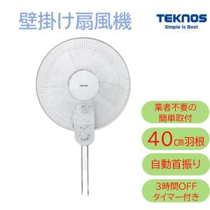 扇風機 タワーファン 省エネ 首振り クロスフローファン タッチパネル