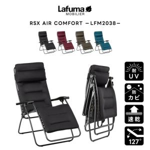 Lafuma Mobilier LAFUMA ラフマ らふま ドリンクホルダー サイド