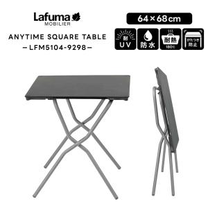 Lafuma(ラフマ) チェア PH2 BAT キャンプスツール : 4Speed