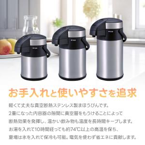 タイガー 魔法瓶 真空断熱 ステンレス 2.2...の詳細画像2