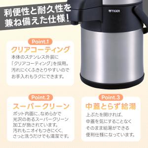 タイガー 魔法瓶 真空断熱 ステンレス 2.2...の詳細画像4