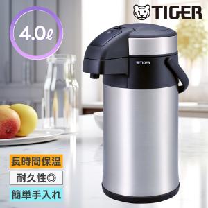 タイガー 魔法瓶 真空断熱 ステンレス  4.0L ポット TIGER まほうびん エアーポット と...