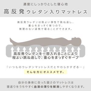 折りたたみベッド シングル 高反発 マットレス...の詳細画像5